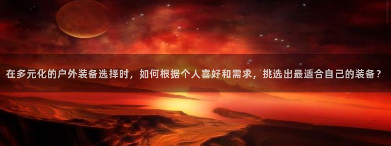 新宝GG娱乐-上皇巢网