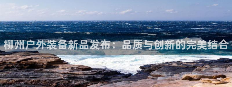 新宝gg靠谱吗