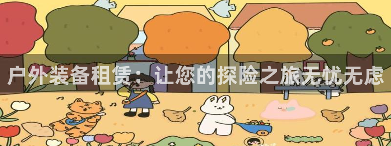 新宝gg娱乐注册全芏网