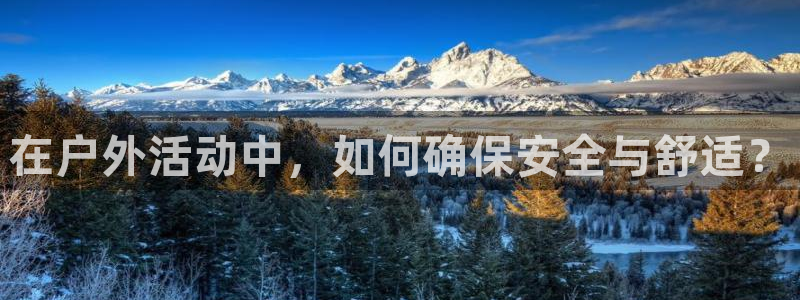 新宝GG—创造奇迹