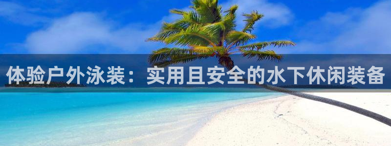 新宝六与新宝gg