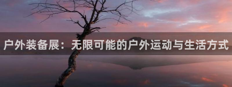 新宝gg创建奇迹