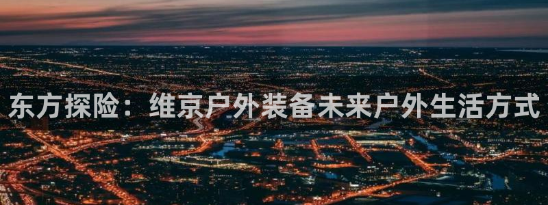 新宝平台gg