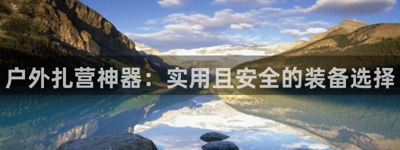 新宝gg怎么做代理