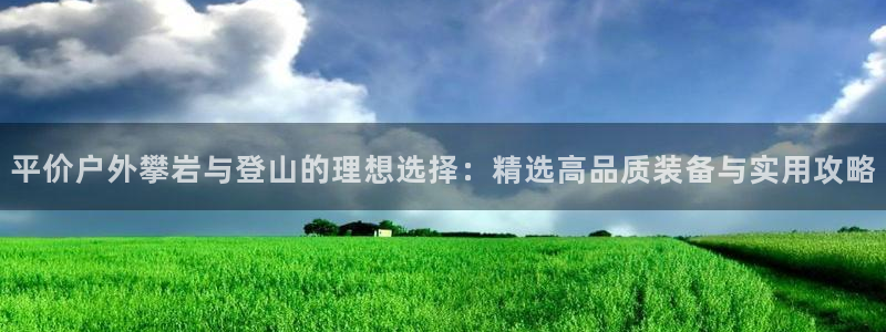 新宝gg直属