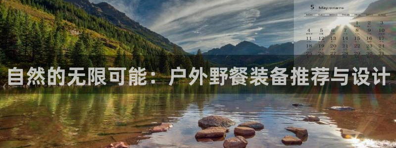 新宝gg平台登录