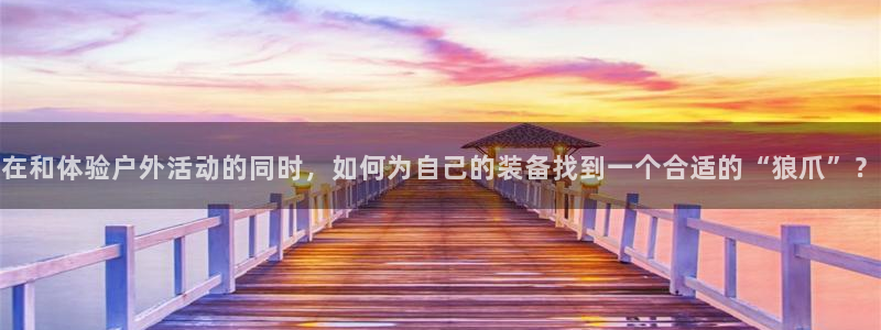 新宝gg-创业奇迹