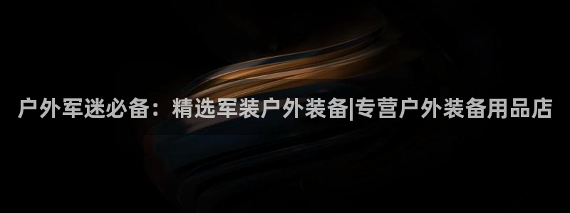 新宝gg怎样