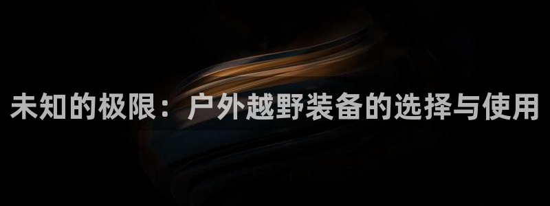 新宝gg官方注册找上级