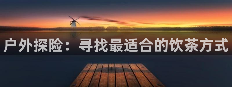 新宝gg招商-299136