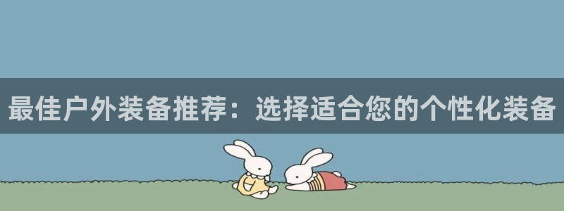 新宝GG创业奇迹
