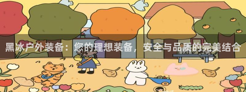 新宝GG手机客户端