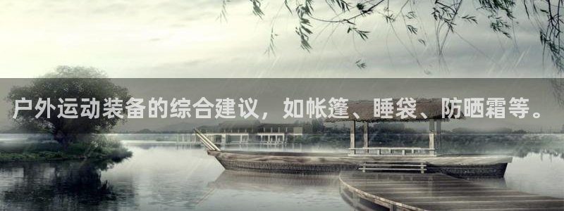 宝GG账78778新宝GG俪78778