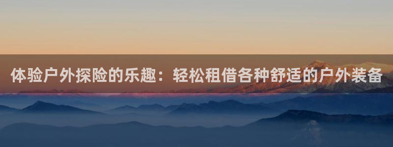 新宝gg代理条件