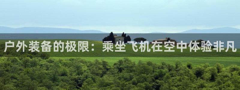 新宝gg官方