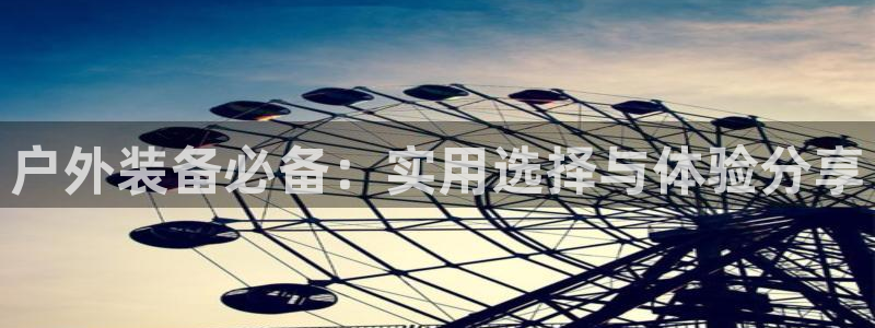 新gg官网_新宝GG创造奇迹