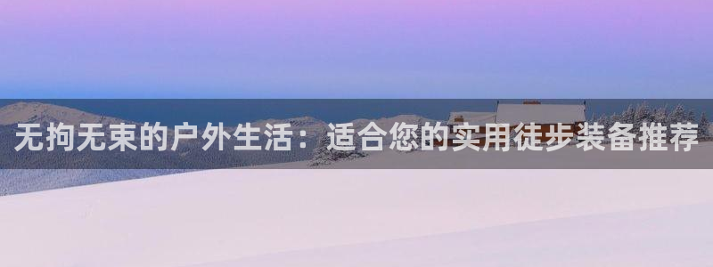 娱乐新宝GG