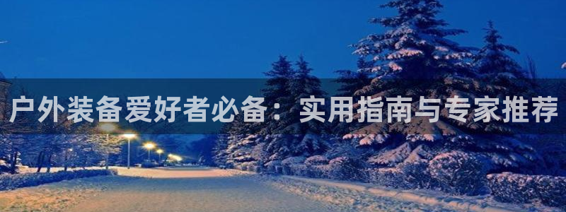 新宝gg奇迹