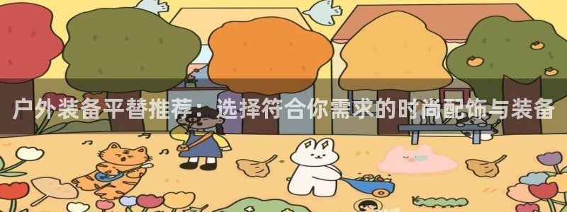 新宝gg账号