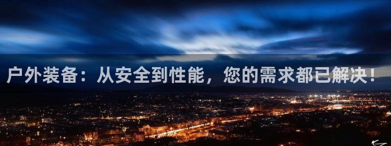 新宝gg违法