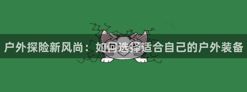 新宝gg娱乐怎么样