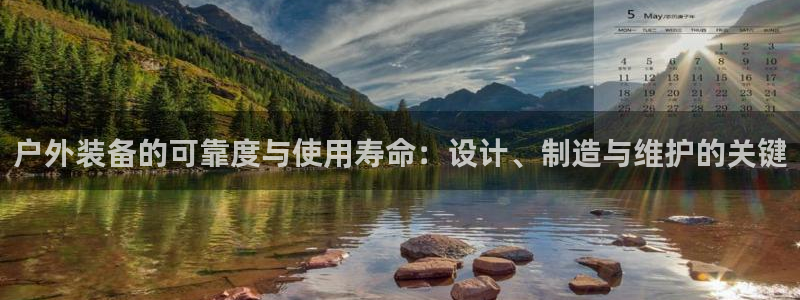 新宝gg游戏平台