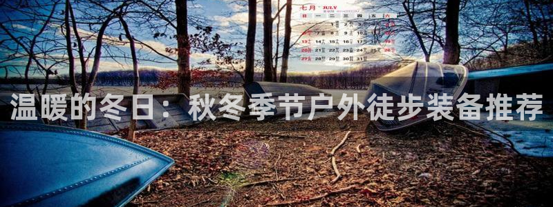 新宝gg娱乐首页