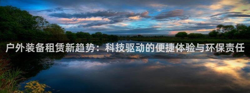 新宝gg创造奇迹 新宝gg