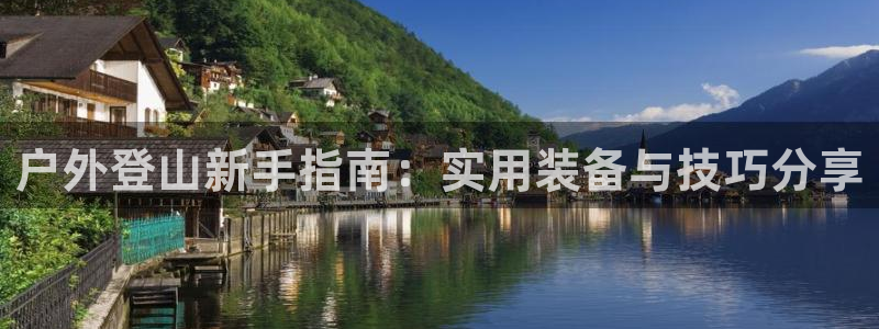 新宝gg娱乐注册-全芏网