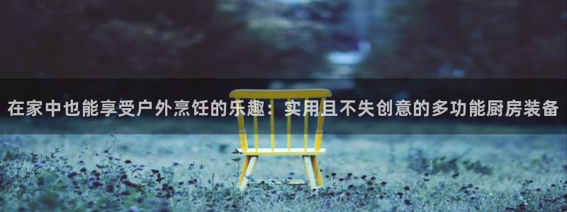 新宝gg登录页面