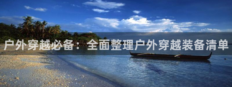 新宝GG创业奇迹