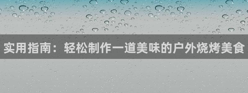新宝gg怎样代理