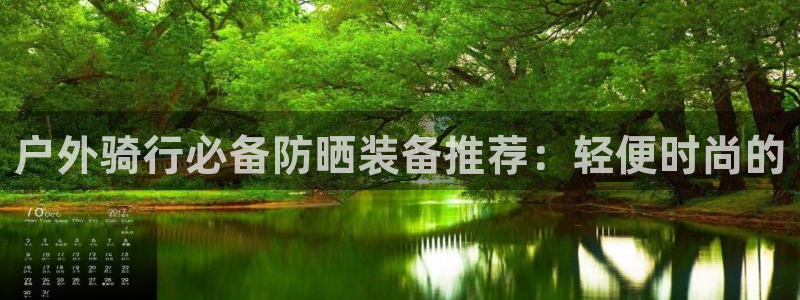 新宝gg如何代理