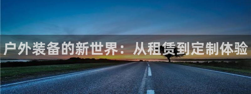 新宝GG官方域名