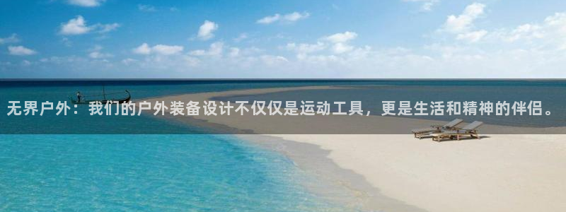 新宝gg开奖结果可信吗