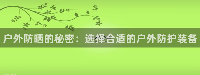 新宝GG娱乐-上皇巢网