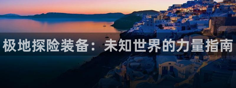 新宝gg招商-299136