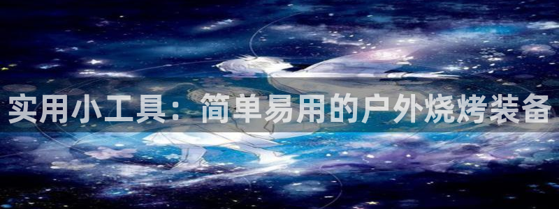 新宝一gg测速