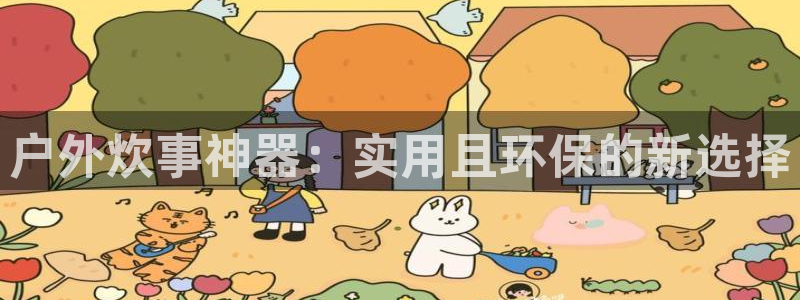 新宝gg主管都是谁