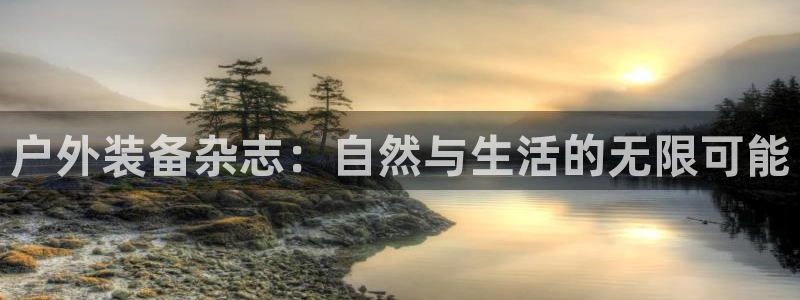 新宝gg注册平台