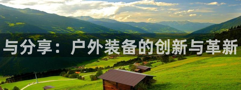 新宝gg创建奇迹