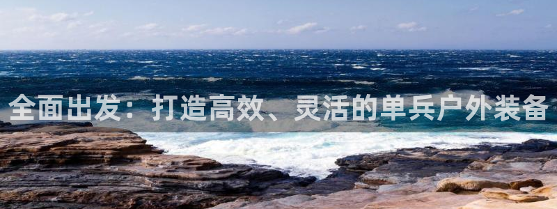 新宝gg登陆平台