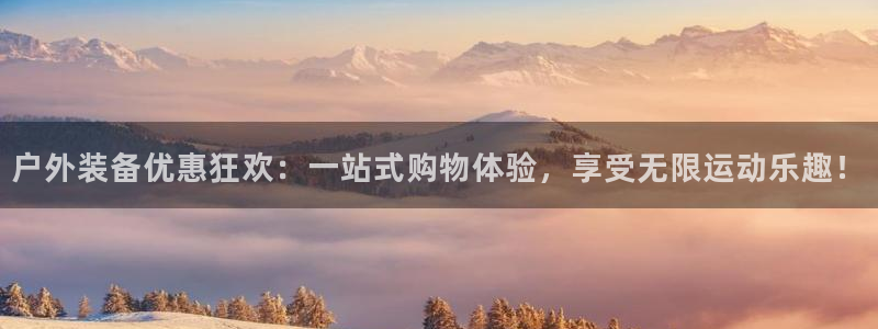 新宝gg招商-299136