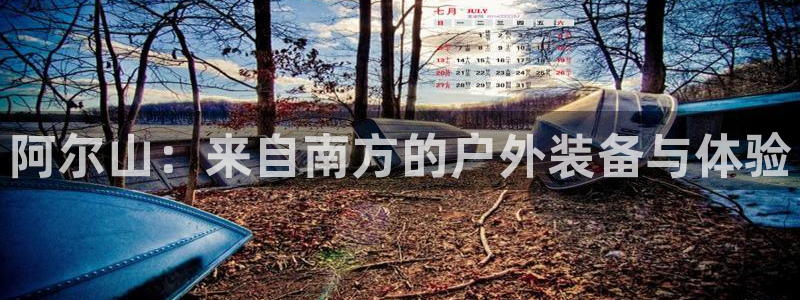 新宝gg主管都是谁