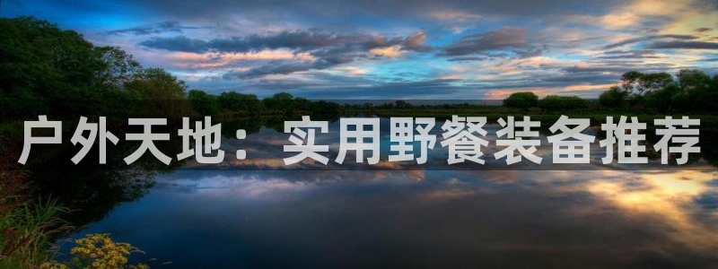 新宝gg平台gg登录gg网址