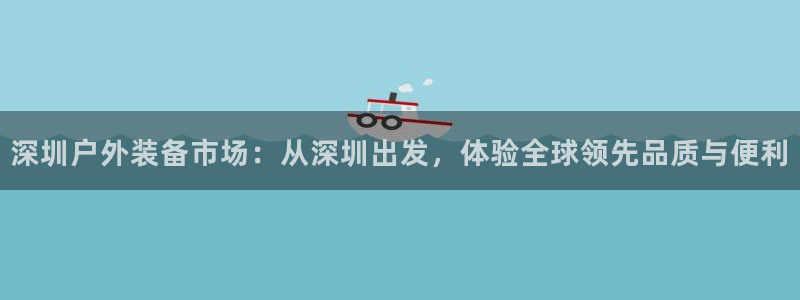 新宝gg平台注册