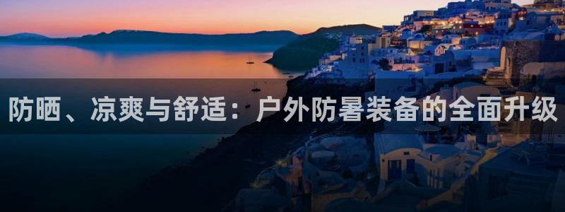 新宝gg客户端下载