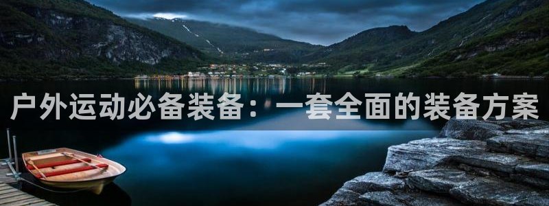 新宝gg创造奇迹平台