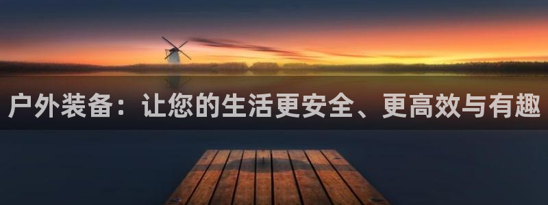 新宝gg游戏登录