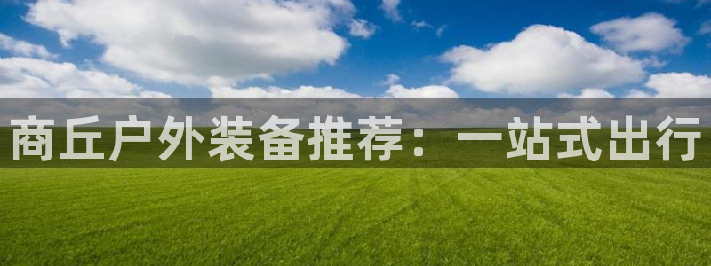 新gg官网_新宝GG创造奇迹